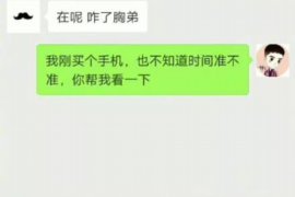 青河对付老赖：刘小姐被老赖拖欠货款