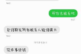 青河遇到恶意拖欠？专业追讨公司帮您解决烦恼